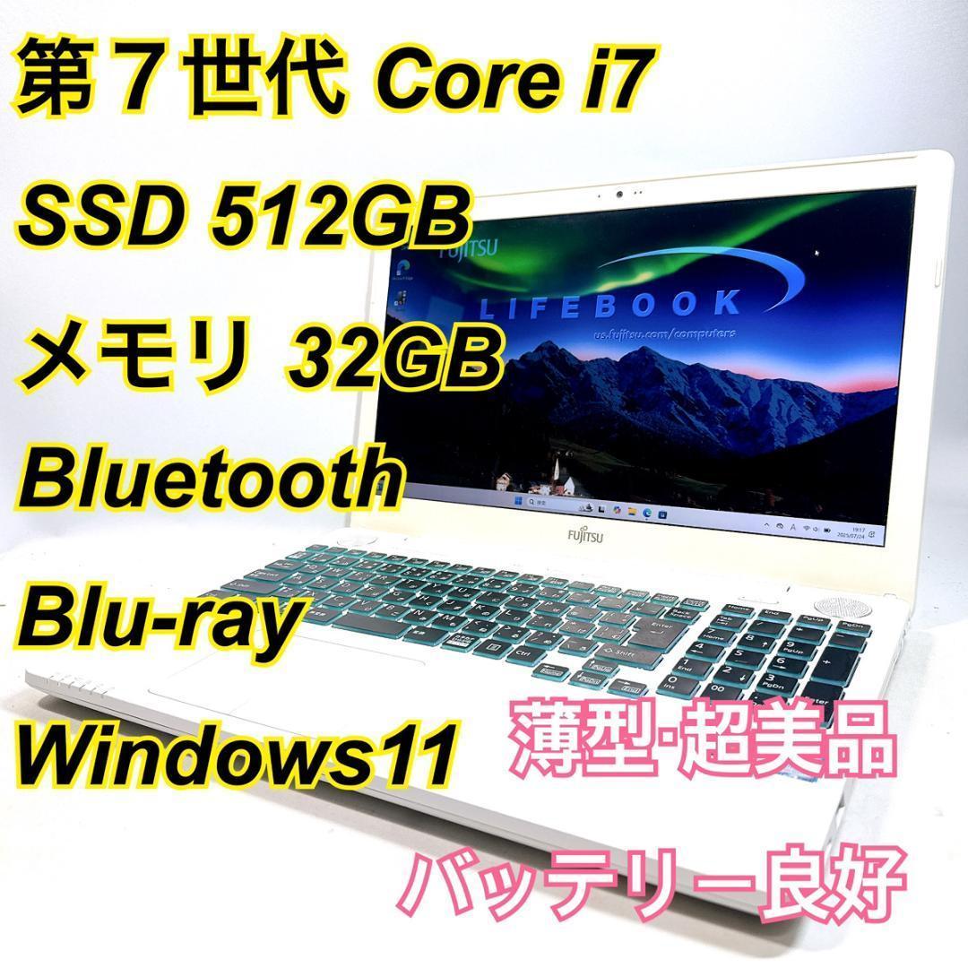Core i7✨SSD✨メモリ32GB✨Windows11 ✨ノートパソコン Core i7✨SSD✨メモリ32GB✨Windows11 ✨ノートパソコン - メルカリ