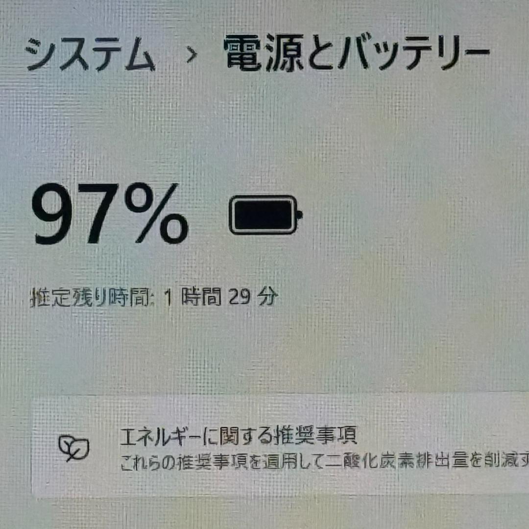 Core i7✨SSD✨メモリ32GB✨Windows11 ✨ノートパソコン