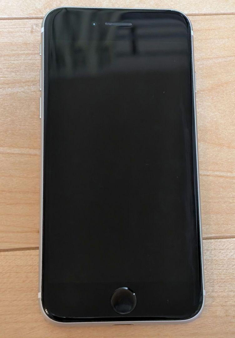 Apple iPhone SE 128g (第2世代) 白ホワイト