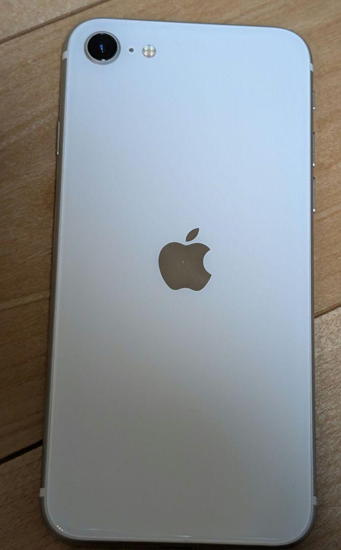 Apple iPhone SE 128g (第2世代) 白ホワイト