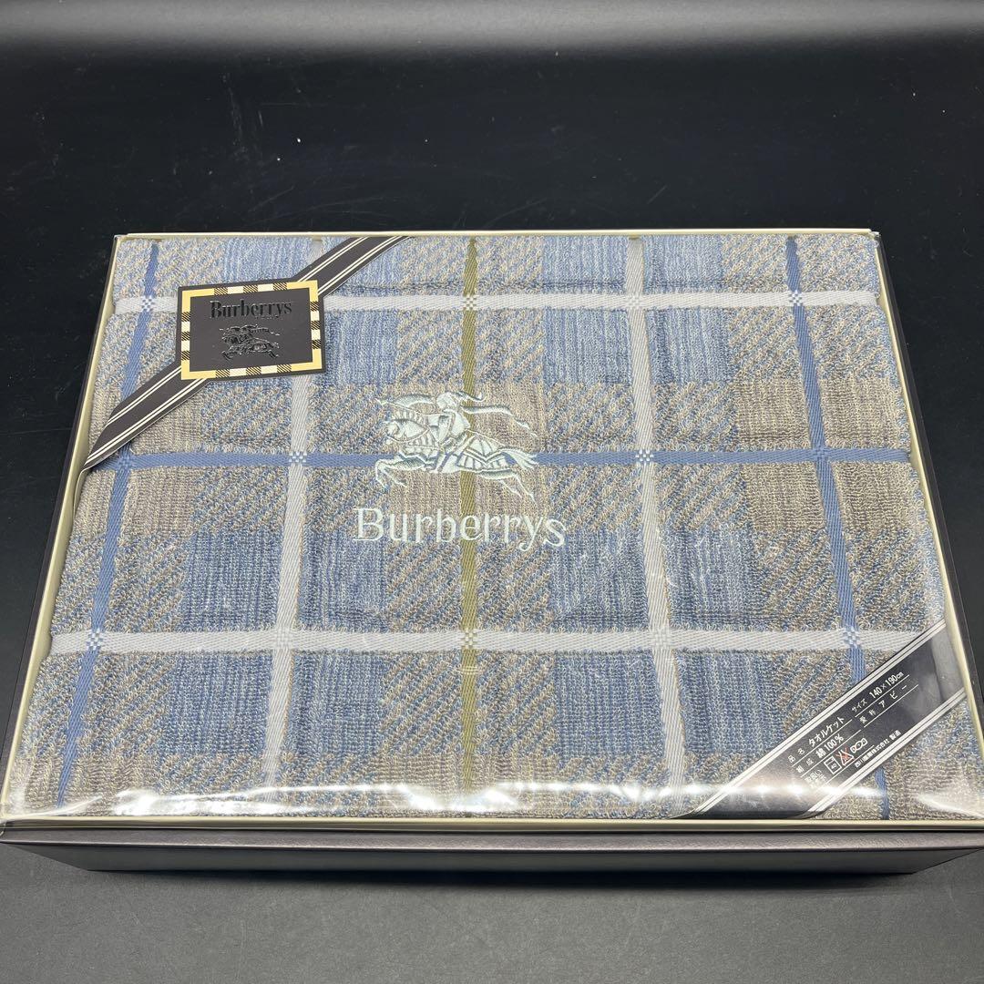 ⭐️未使用保管品⭐️Burberrys タオルケット