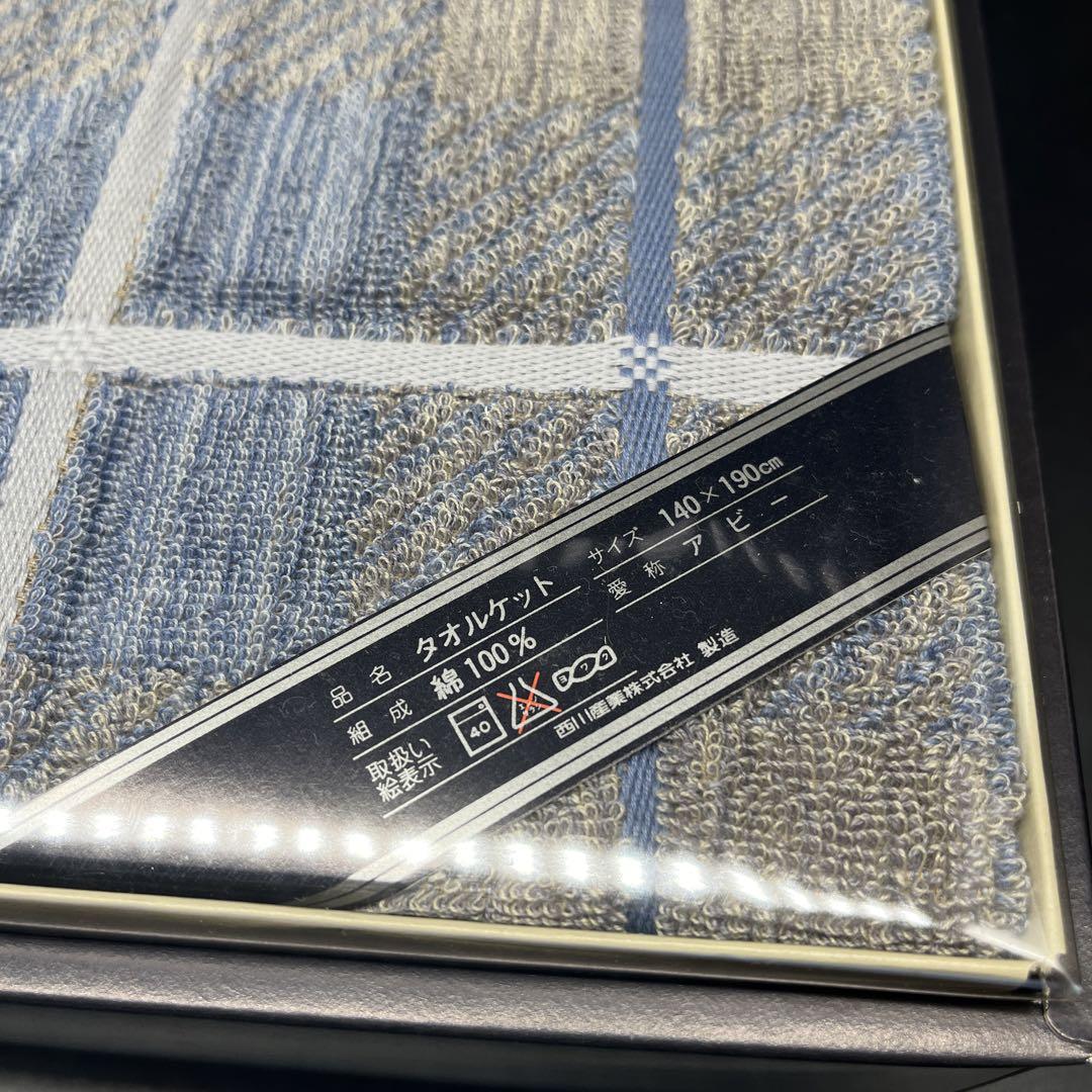 ⭐️未使用保管品⭐️Burberrys タオルケット