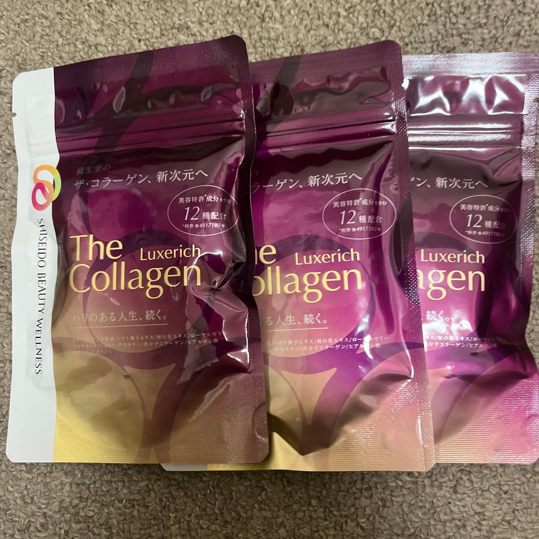 ザコラーゲンリュクスリッチ三つ