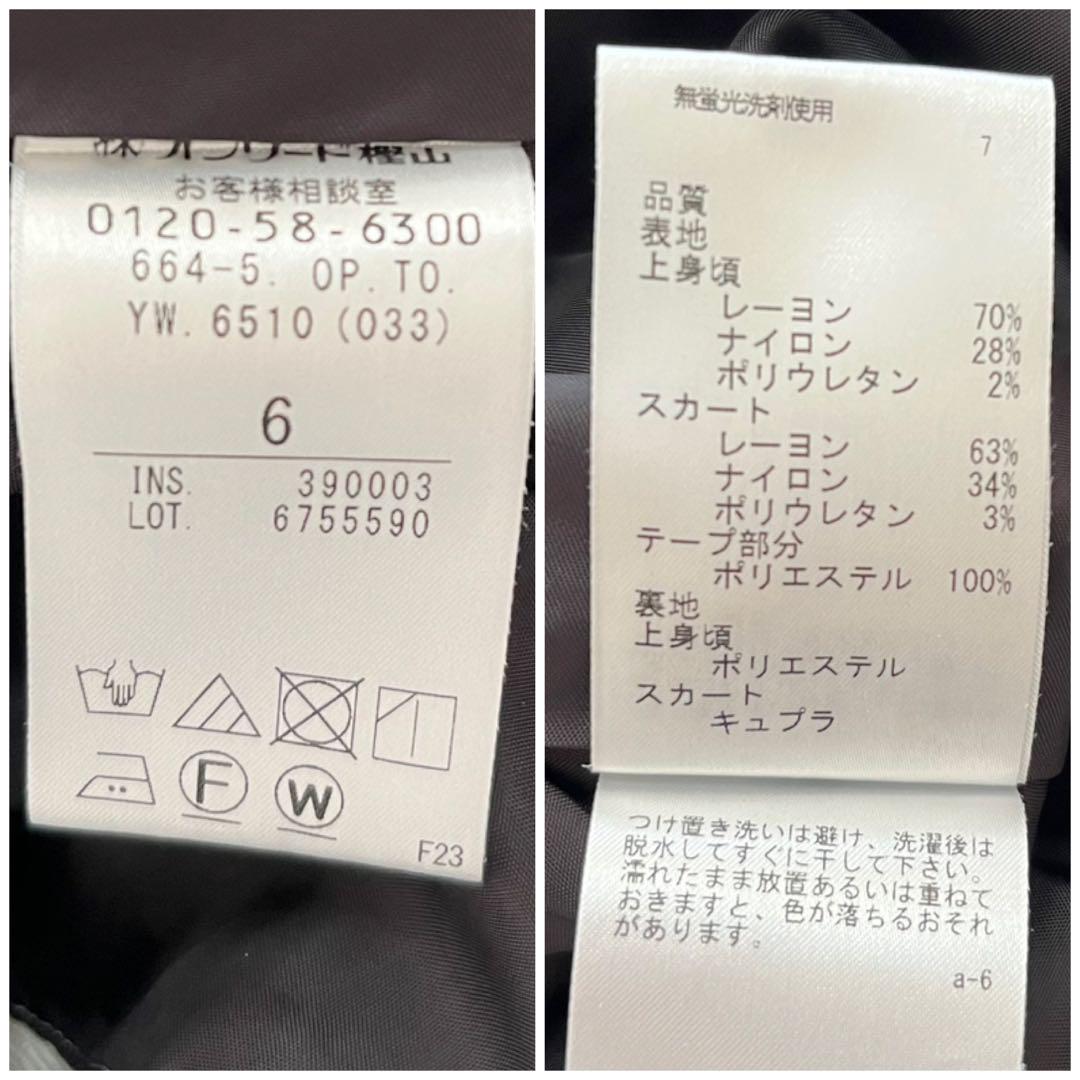 トッカ