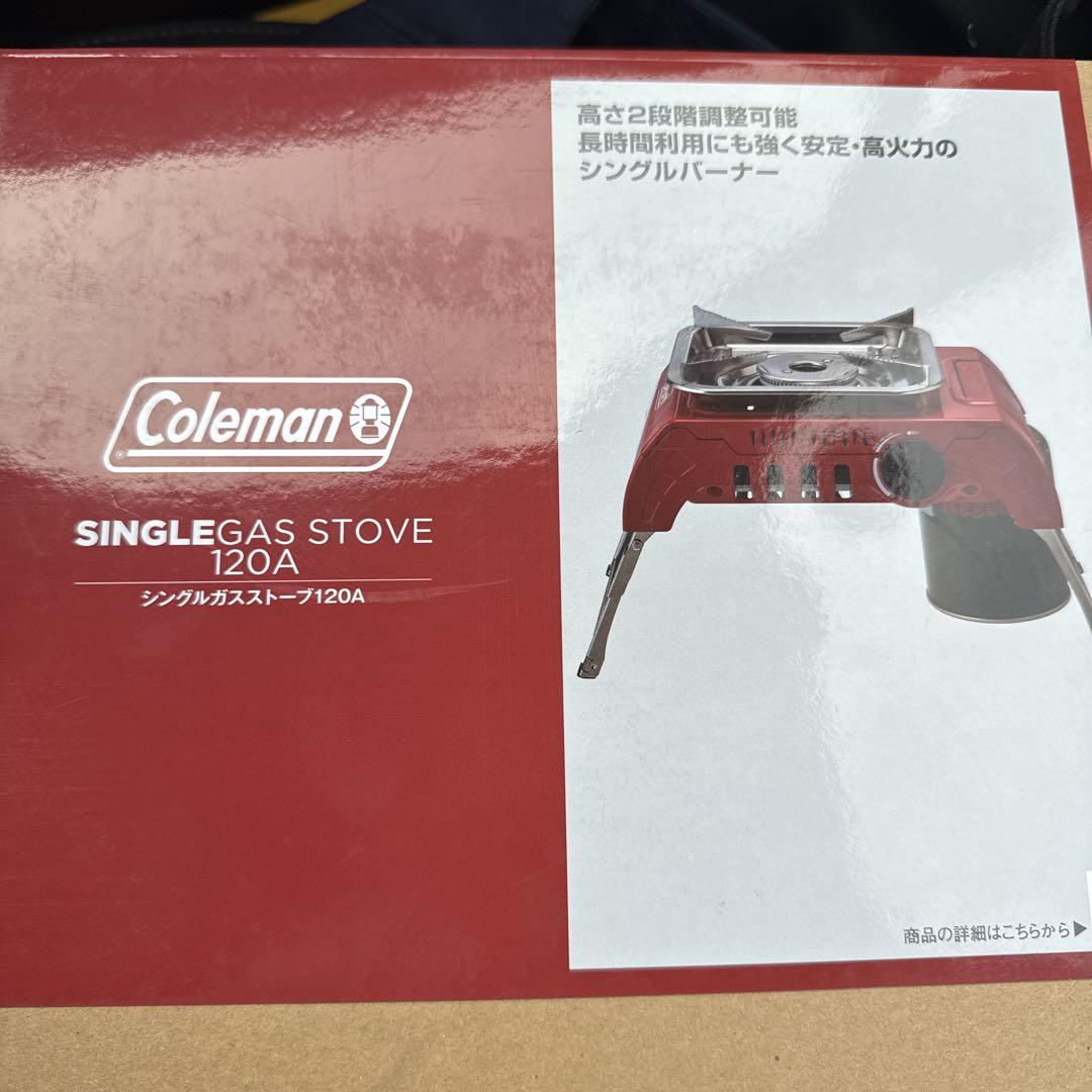 Coleman シングルガスストーブ120A 2000037239