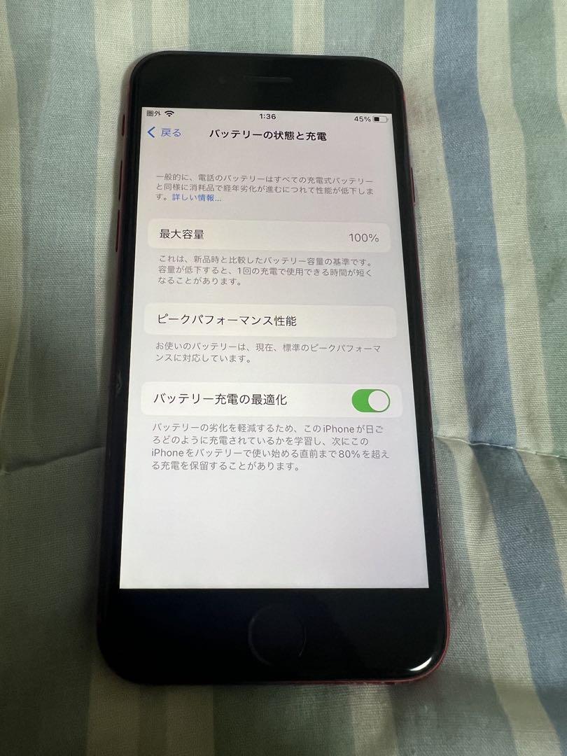 iPhone8 レッド　本体　箱付き