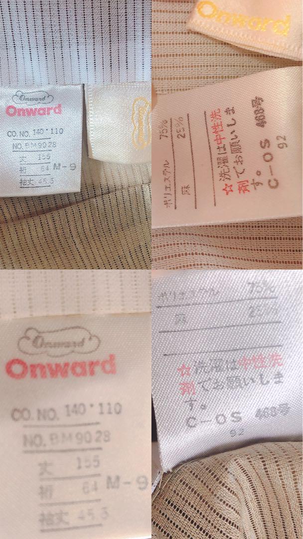 オンワードONWARD麻25%の駒絽 お着物 うすもの薄物 浅葱色 淡緑