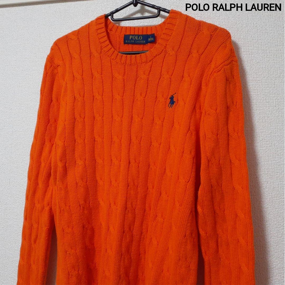 ポロラルフローレン Ralph Lauren ケーブルニット セーター メンズS POLO RALPH LAUREN