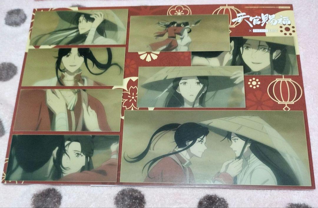 天官賜福 ランチョンマット 天官賜福 ランチョンマット