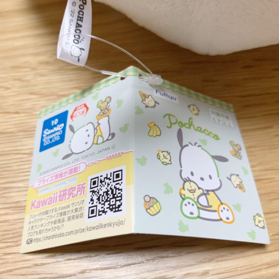 まとめ買いでお得 ポチャッコ メルカリ - ブルー おやすみBIGぬいぐるみ インテリア・デコレーション