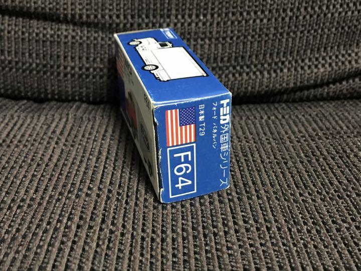 Takara Tomy - 青箱 トミカ No.F64 フォード パネルバン (日本製) トミカ 青箱 No.F64 フォード パネルバン 日本製 - メルカリ