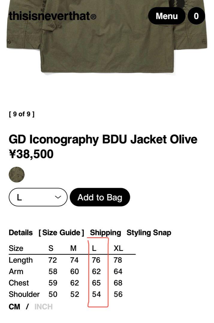 ◆新品◆thisisneverthat × Greatful Dead/BDU