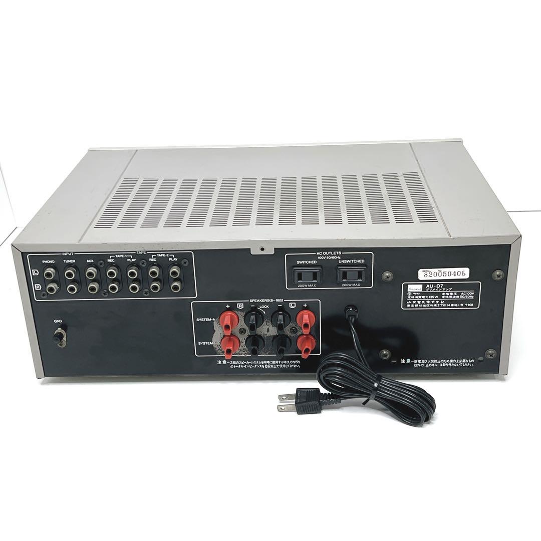 SANSUI　AU-D7 プリメインアンプ　メンテナンス済 美品・動作品】 Sansui AU-D7 プリメインアンプ 音出し確認済み