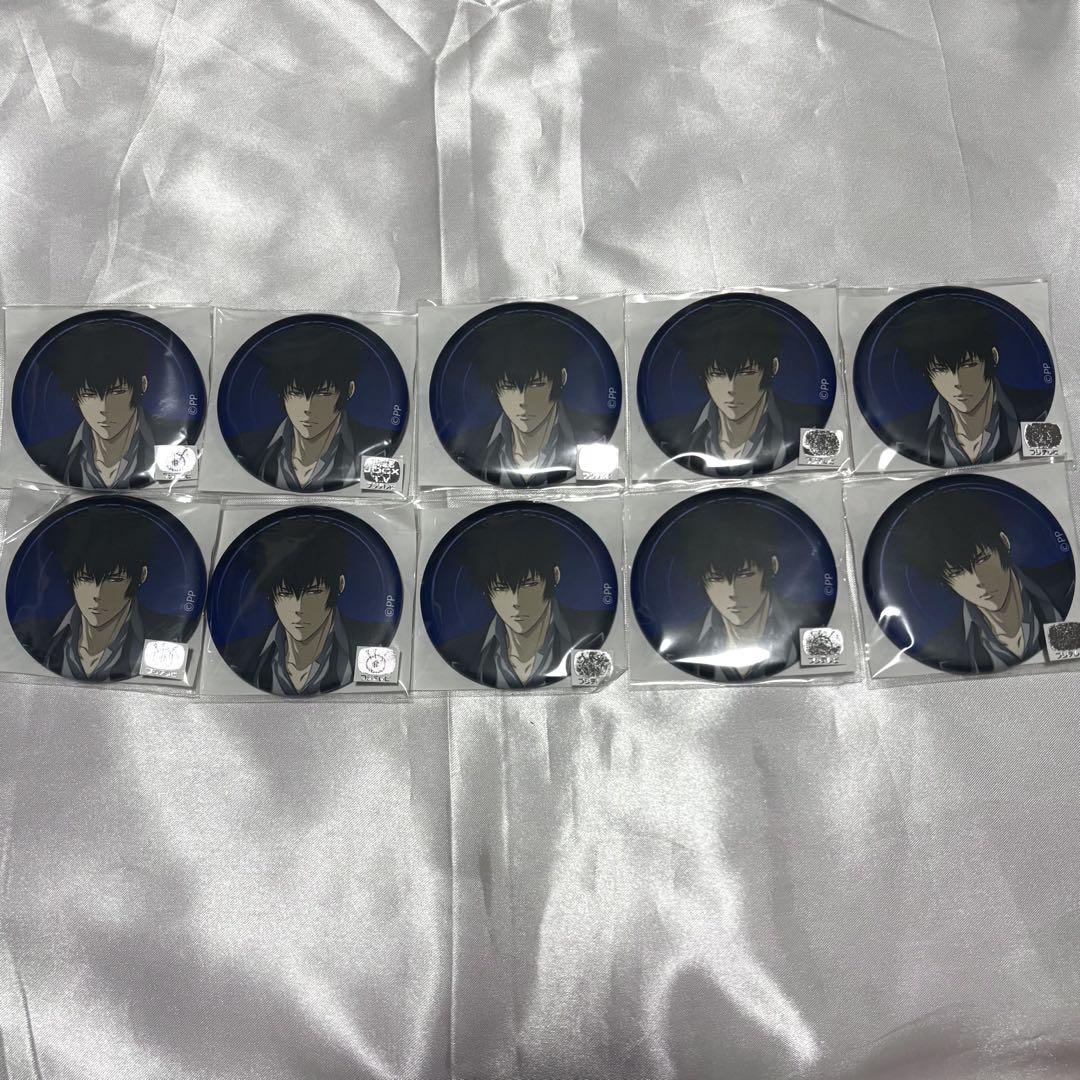 PSYCHO-PASS FC限定 缶バッジ 狡噛慎也