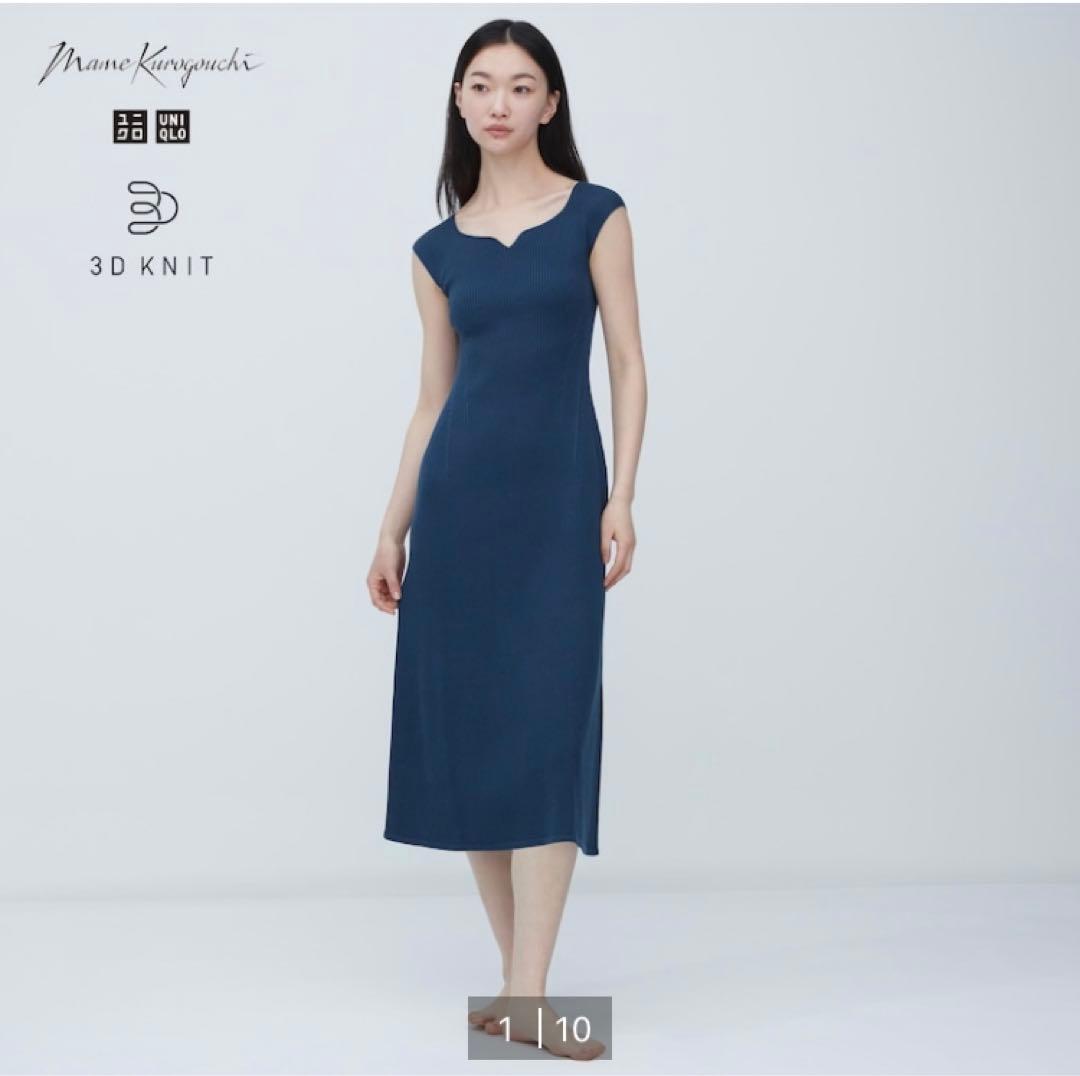 新品 Mame ユニクロ マメ 3Dニットワンピース Kurogouchi ロング