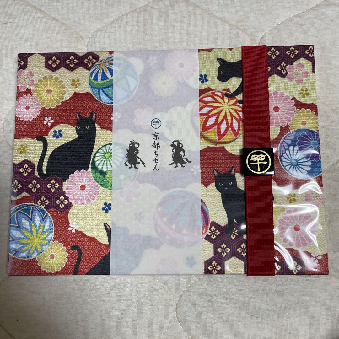 京都ちせん見開き御朱印帳(赤)