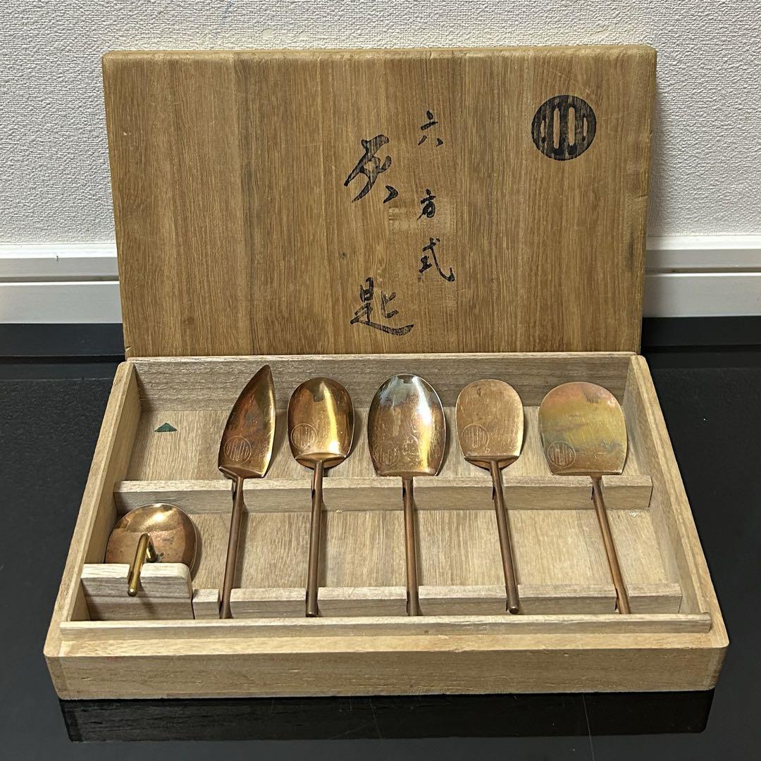 萩灰被棒の先水指　泥華　茶道具懐石茶箱鵬雲斎坐忘斎淡々斎即中斎七事式水屋道具棗 萩灰被棒の先水指 泥華 茶道具懐石茶箱鵬雲斎坐忘斎淡々斎即中斎