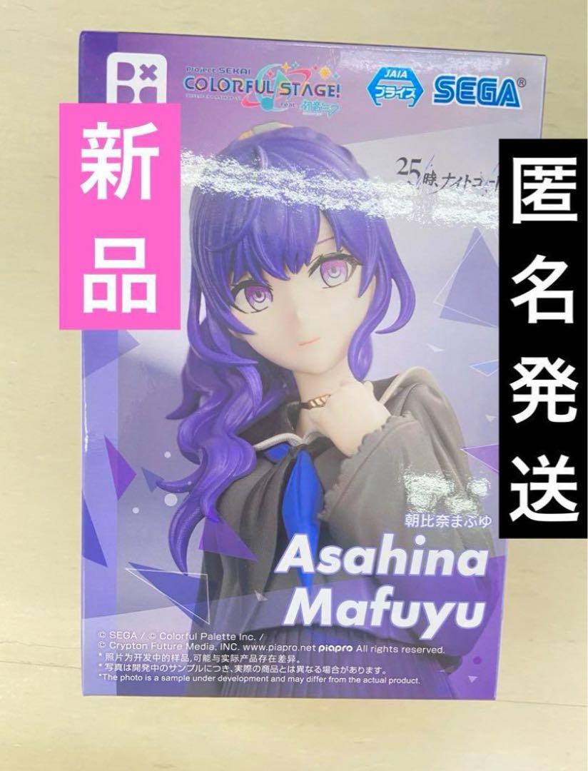 プロセカ　Desktop×Decorate フィギュア　神代類　朝比奈まふゆ　④ プロセカ Desktop×Decorate 朝比奈まふゆ フィギュア - メルカリ