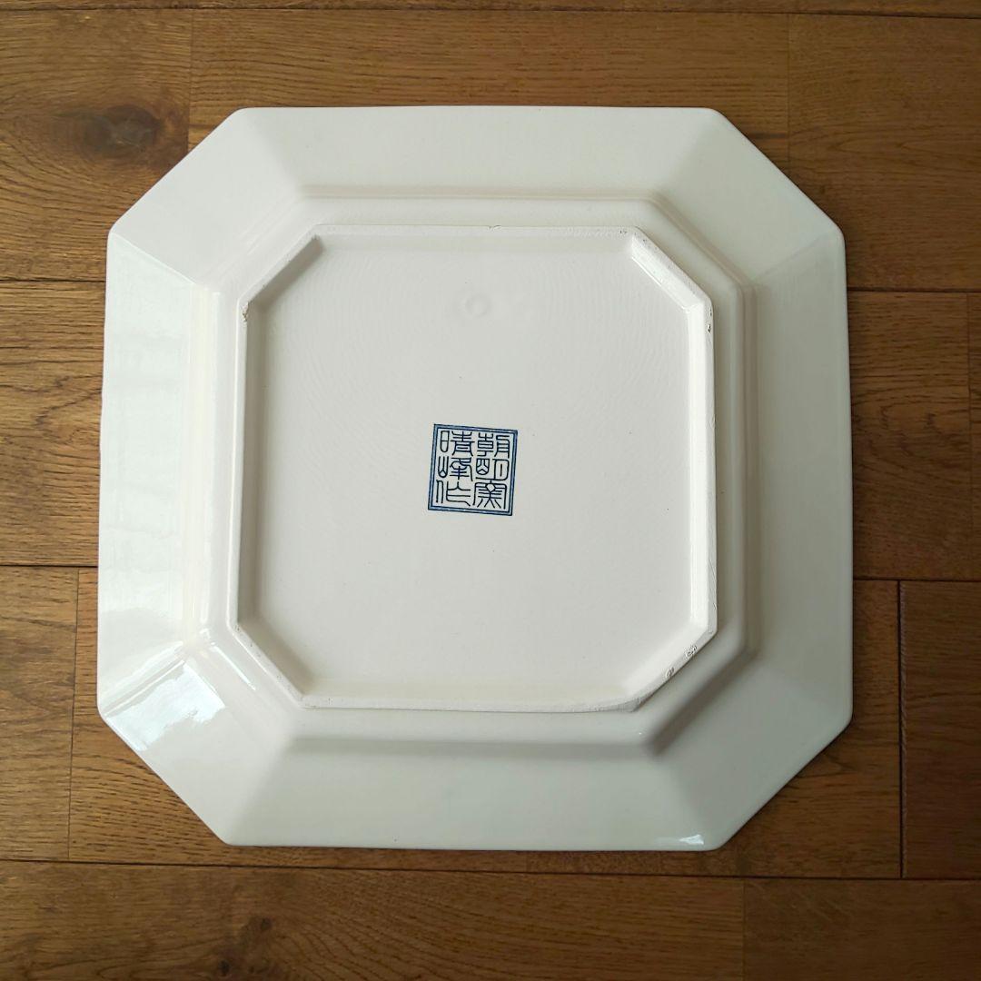 大皿 八角皿 萬古焼 朝明窯 約30cm 唐子 角皿 オードブル皿 昭和