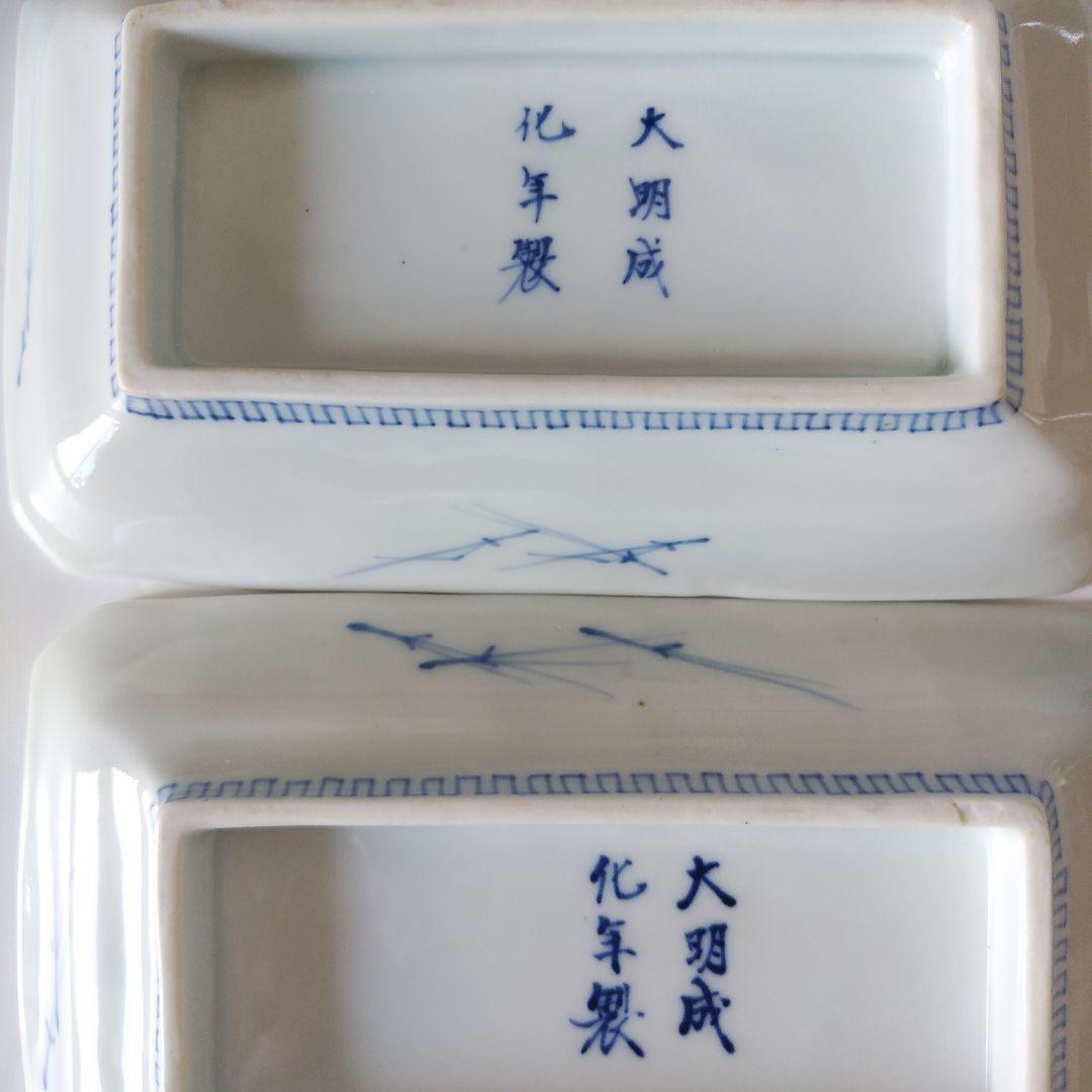 皿 古伊万里 染付 青磁 家屋 山水 訳あり ニュウ 大明成化年製 皿 古伊万里 染付 青磁 家屋 山水 訳あり ニュウ 大明成化年製