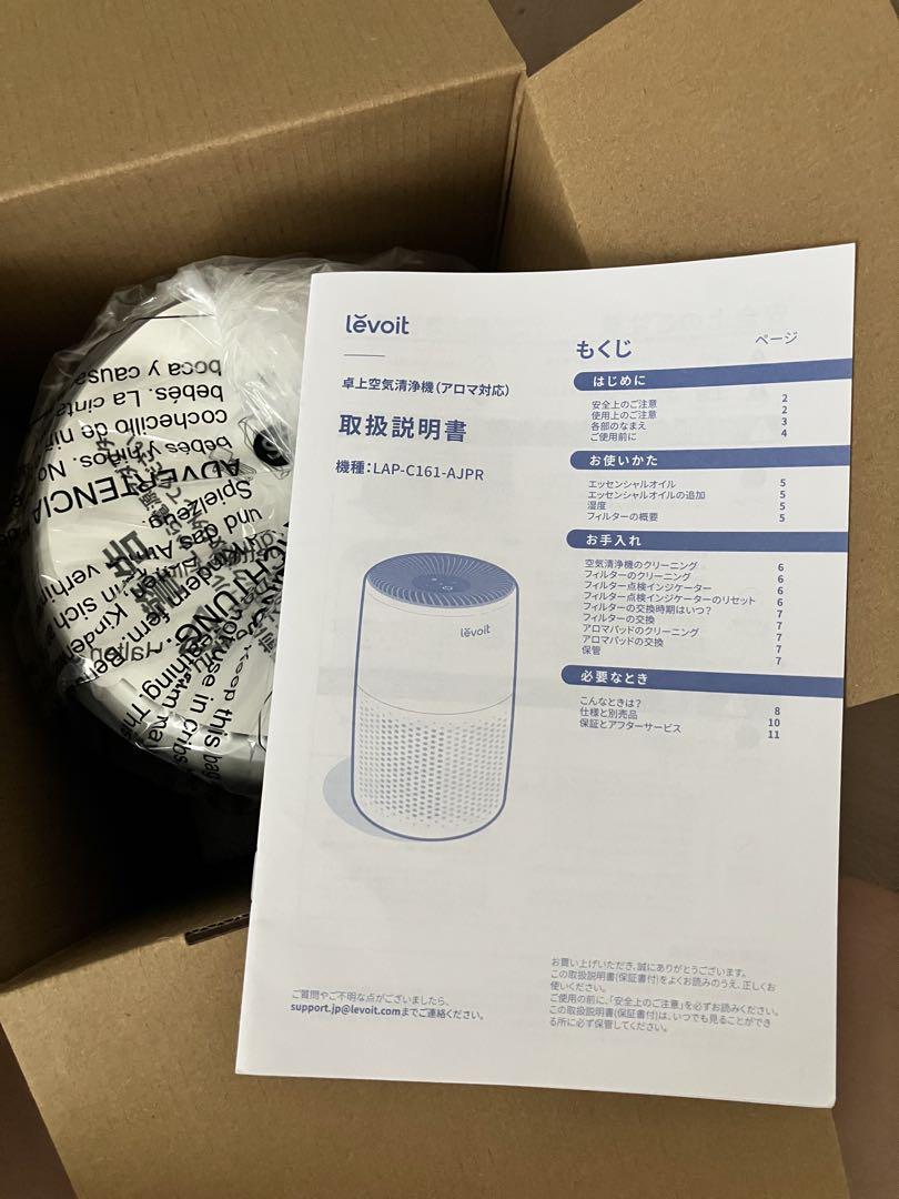 Levoit 空気清浄機 ホワイト