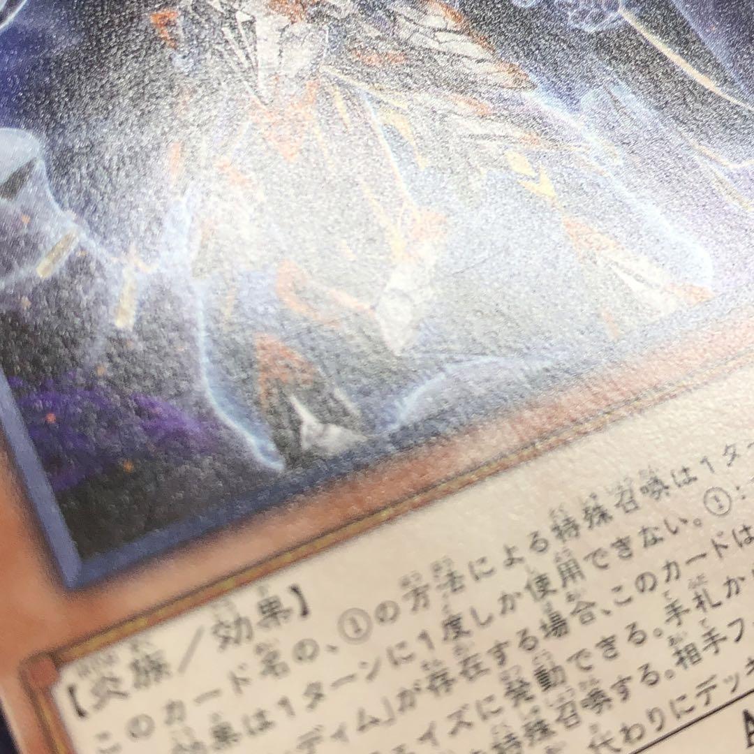 37▢遊戯王 灰滅 デッキ パーツ KM1018-2