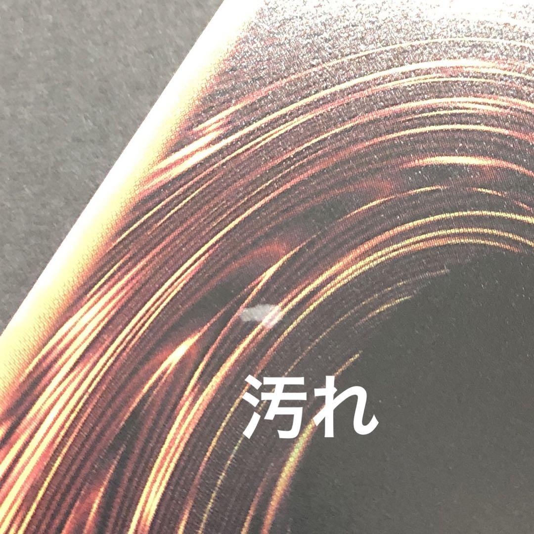 37▢遊戯王 灰滅 デッキ パーツ KM1018-2