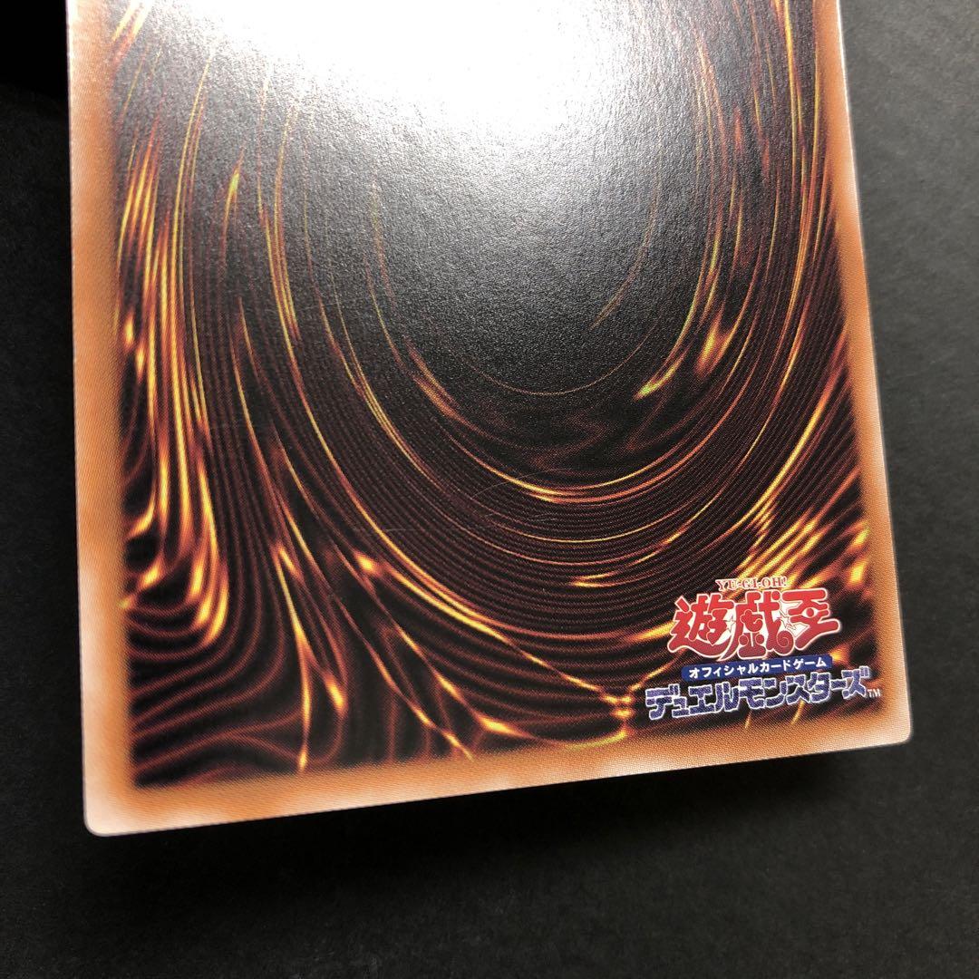 37▢遊戯王 灰滅 デッキ パーツ KM1018-2