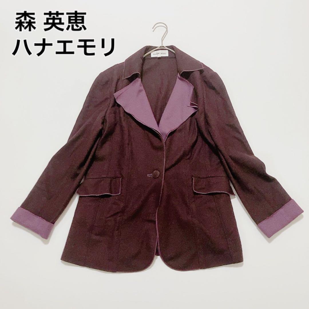 HANAE MORI バイカラージャケット パープル 40サイズ - メルカリ