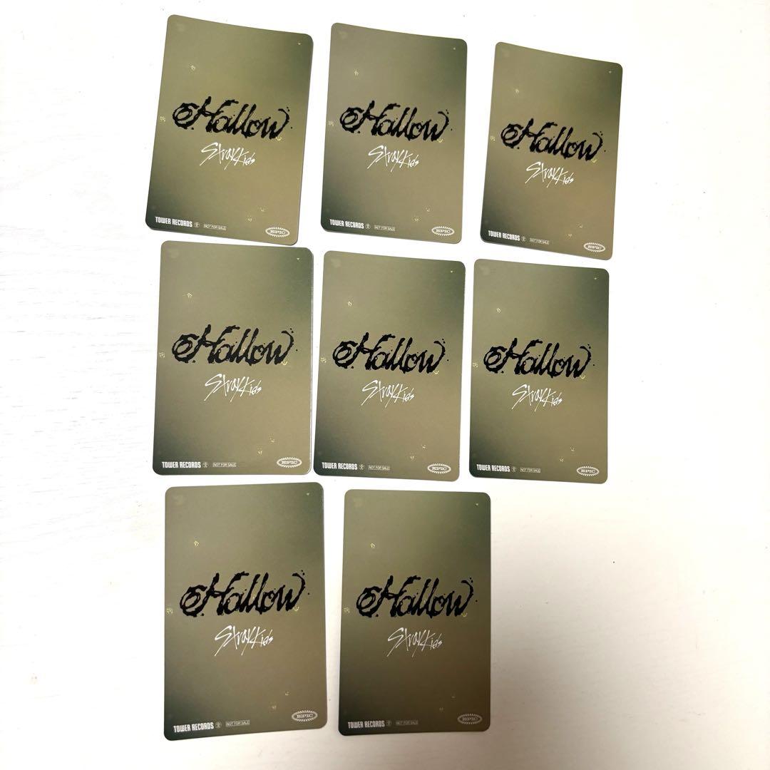 hollow スキズ　タワレコ特典　トレカ　コンプリート　straykids