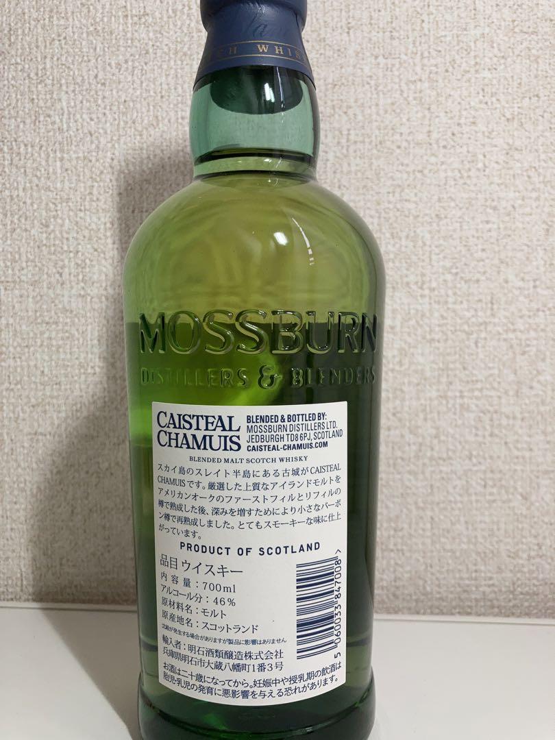 モスバーン キャッスルカムーシュ ブレンデッドモルトウイスキー 46%700ml