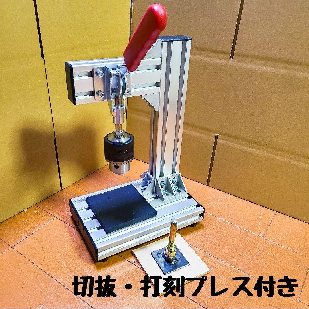 新発売 軸径16mm対応！ 汎用菱目打ち機 / ハンドプレス機 レザークラフト 新発売 軸径16mm対応！ 汎用菱目打ち機 / ハンドプレス機 レザー
