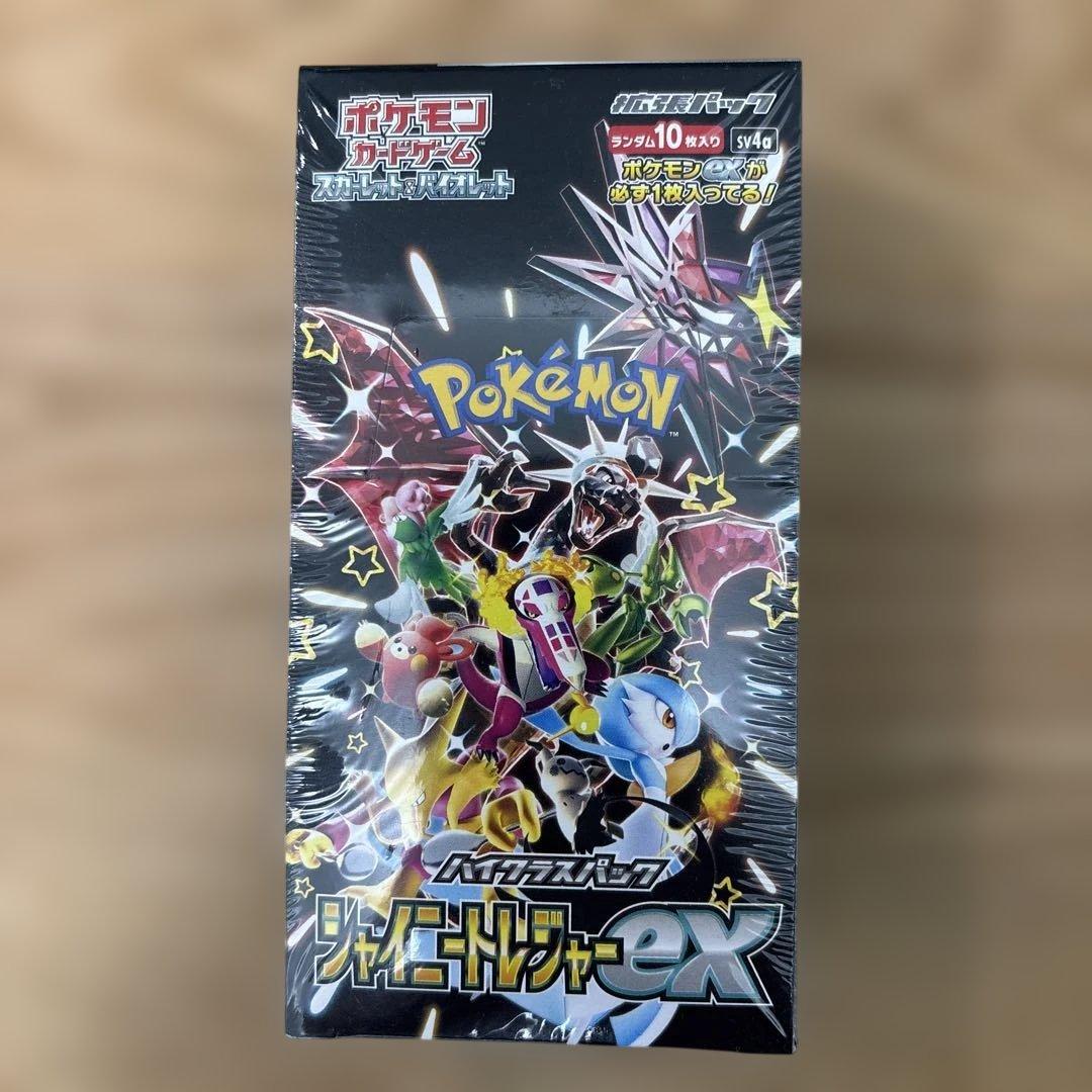 ポケモンカードゲーム シャイニートレジャー　シュリンク付き『訳あり』