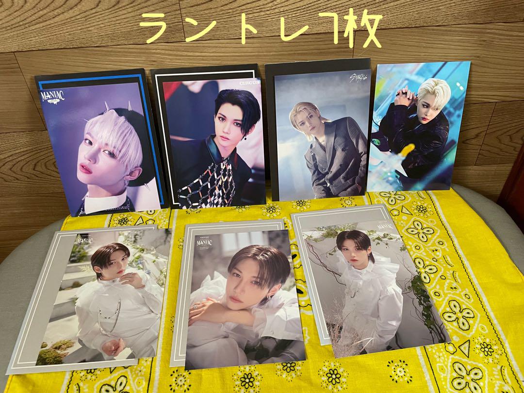 Stray Kids スキズ フィリックス Felix ラントレ まとめ売り