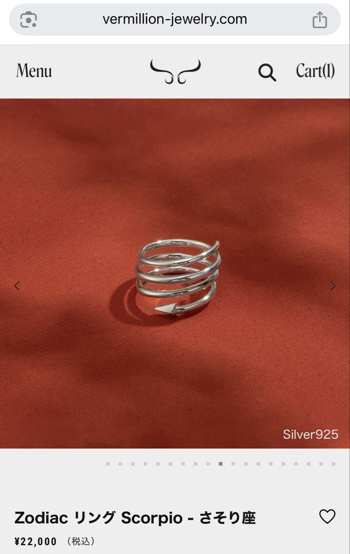 アクセサリー VERMILLION Zodiac Scorpio 13 silver925