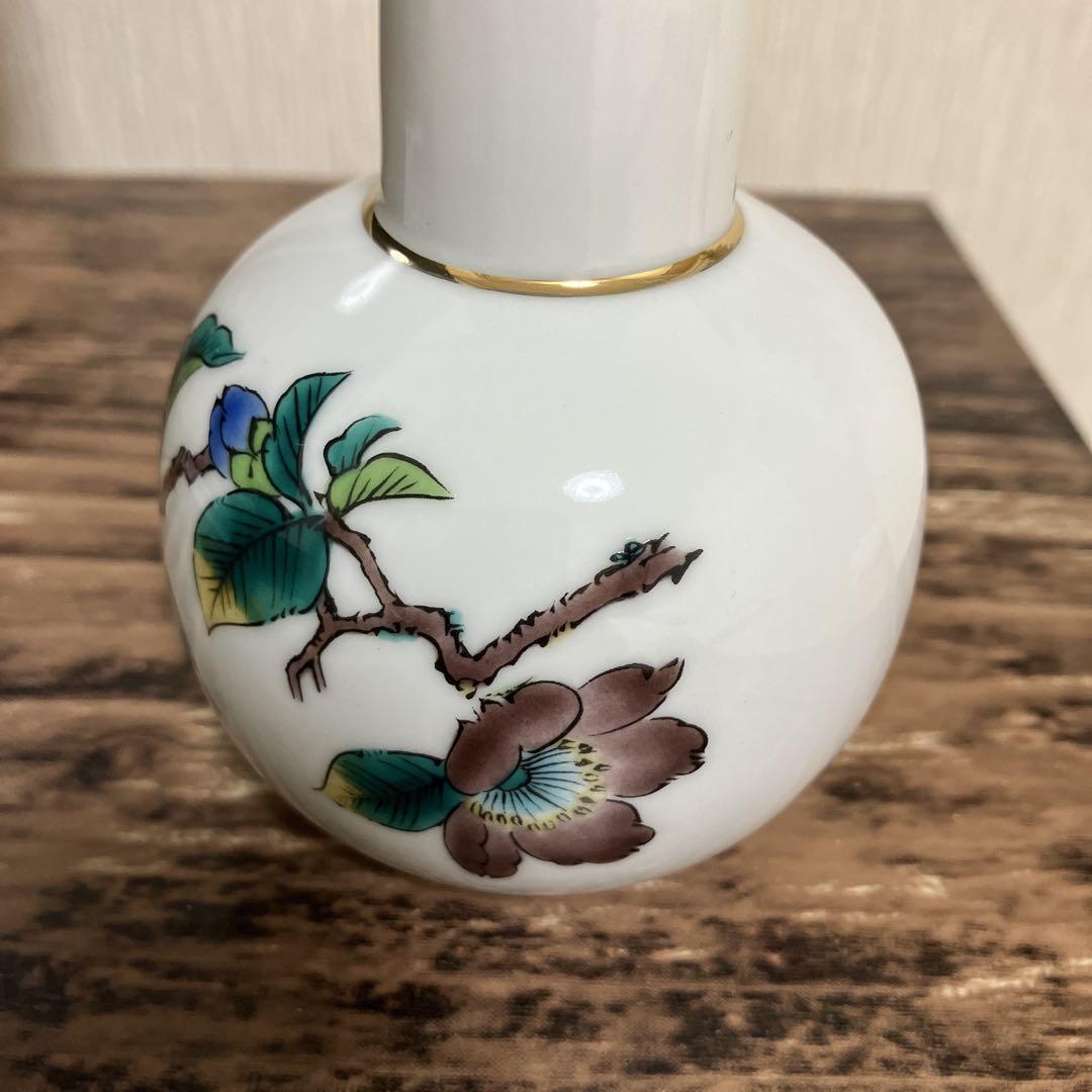 九谷満月醤油さし山茶花