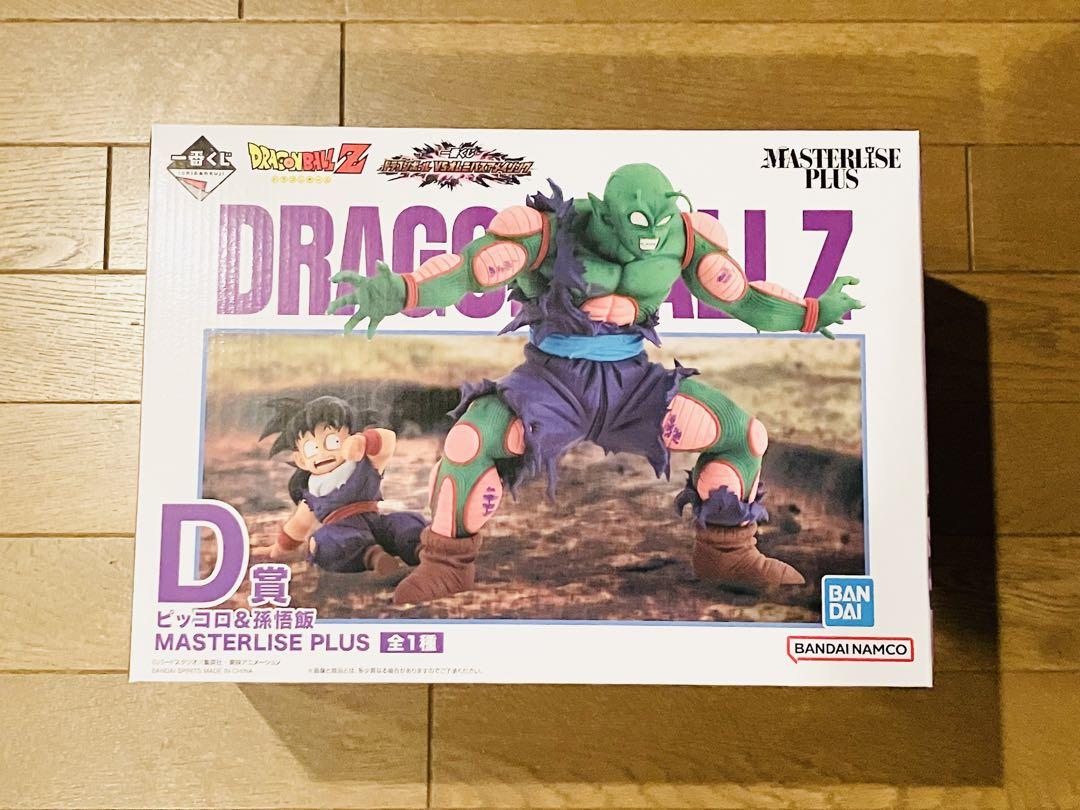 一番くじ ドラゴンボール VSオムニバスアメイジング　D賞　ピッコロ&孫悟飯
