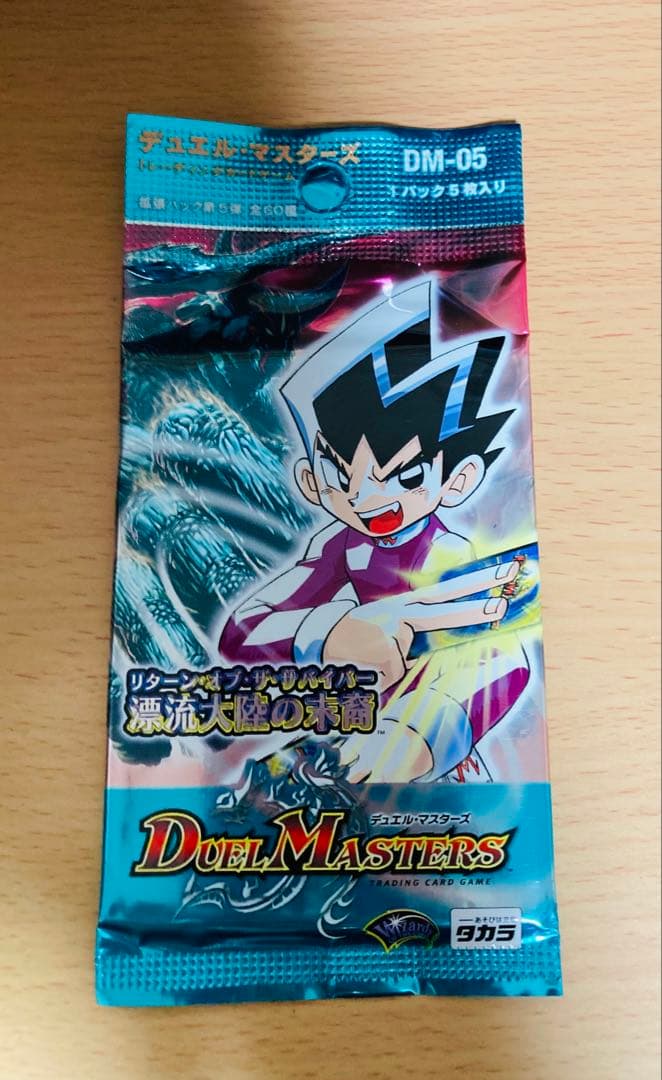 デュエルマスターズ　リターンオブザサバイバー　漂流大陸の末裔　未開封8パック 漂流大陸の末裔(DM-05) デュエルマスターズ未開封パック - メルカリ
