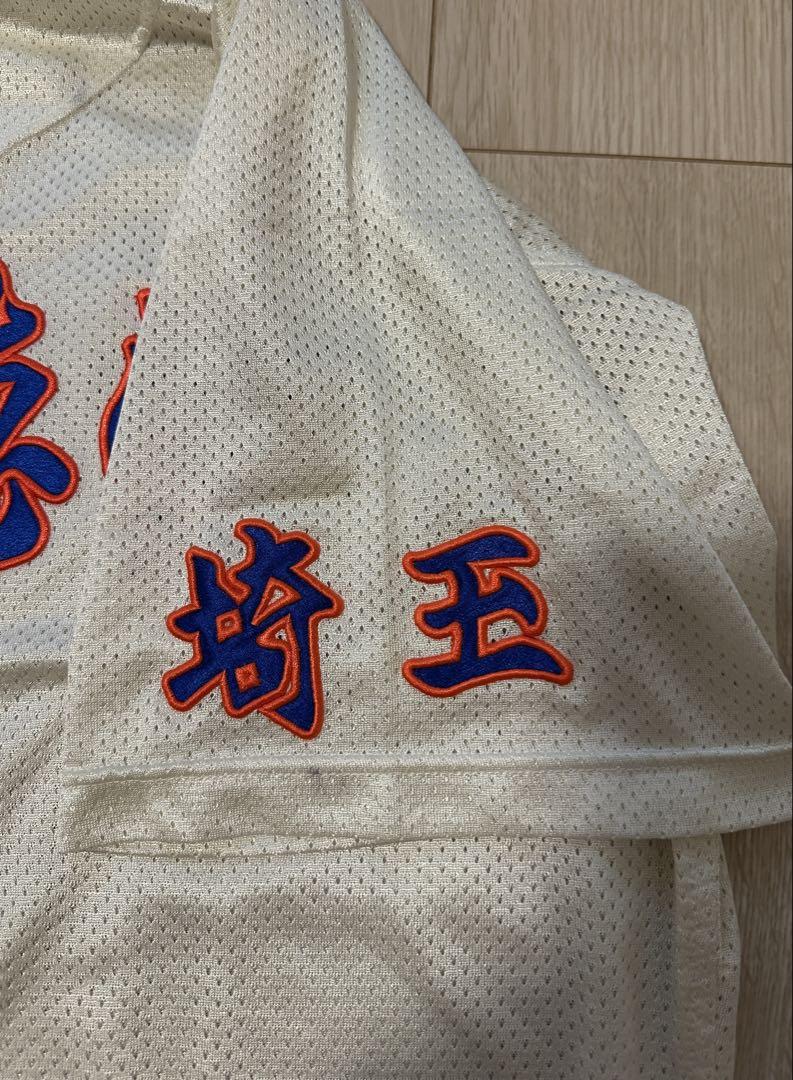 花咲徳栄　公式戦用　ユニフォーム 花咲徳栄 公式戦用ユニフォーム 花咲徳栄高校ユニフォーム