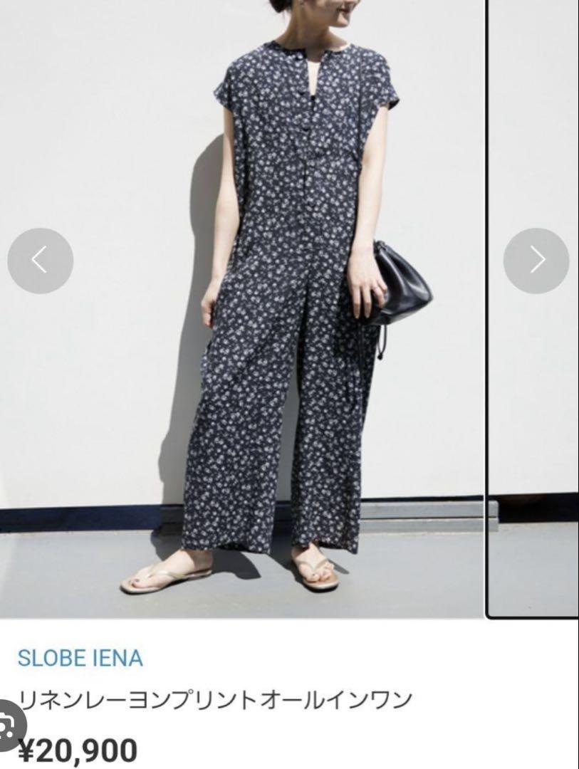 【美品】SLOBE IENA 定価2万 リネンレーヨンプリントオールインワン 美品SLOBE IENA リネンレーヨンプリントオールインワン - メルカリ