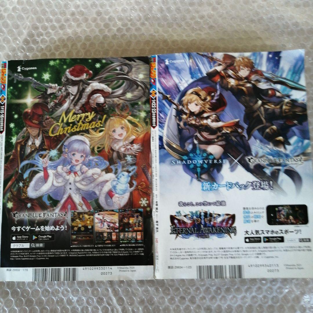 ワンピース　999話＆1000話　週刊少年ジャンプ