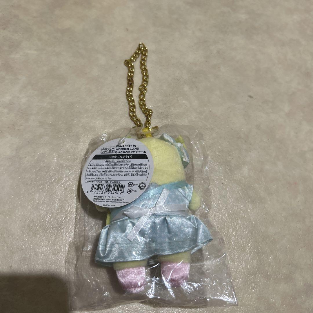 ふなっしー ぬいぐるみ バッグチャーム 新品 未使用 未開封 ふな