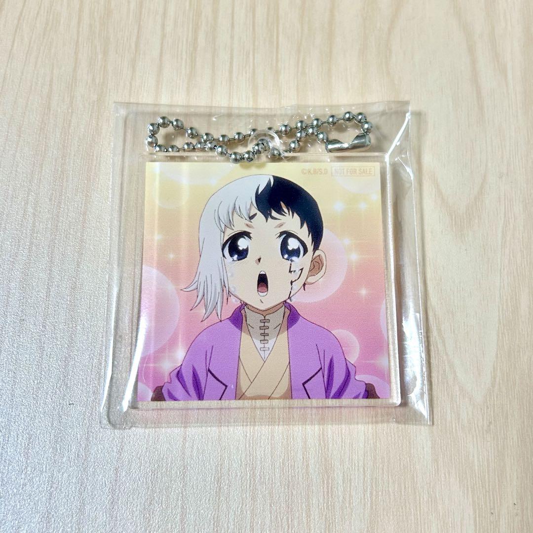 Dr.STONE DVD 特典 あさぎりゲン アクリルキーホルダー ブルーレイ
