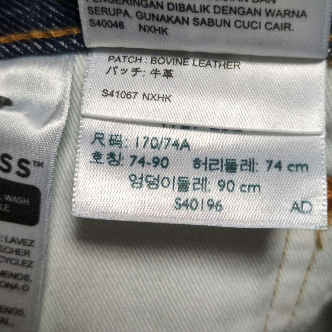 ［美品］リーバイス505 プレミアム ジーンズ 赤耳 Rタブ USA W29