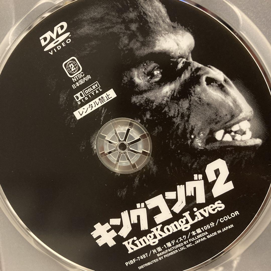 【中古】【廃盤】【国内盤】キングコング2('86米)DVD 中古】【廃盤】【国内盤】キングコング2('86米)DVD