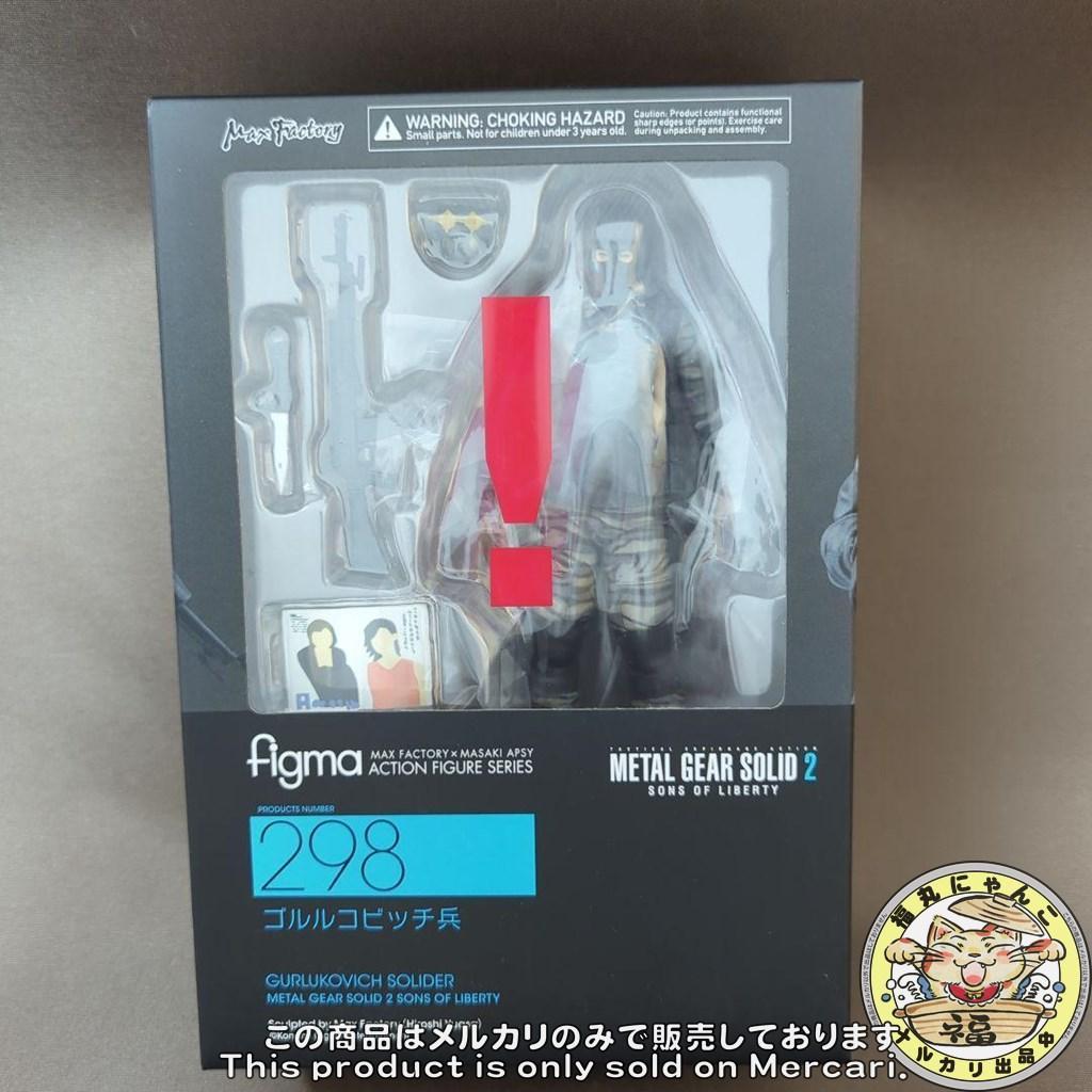 Amazon.com: Max Factory Metal Gear Solid 2: Sons of Liberty