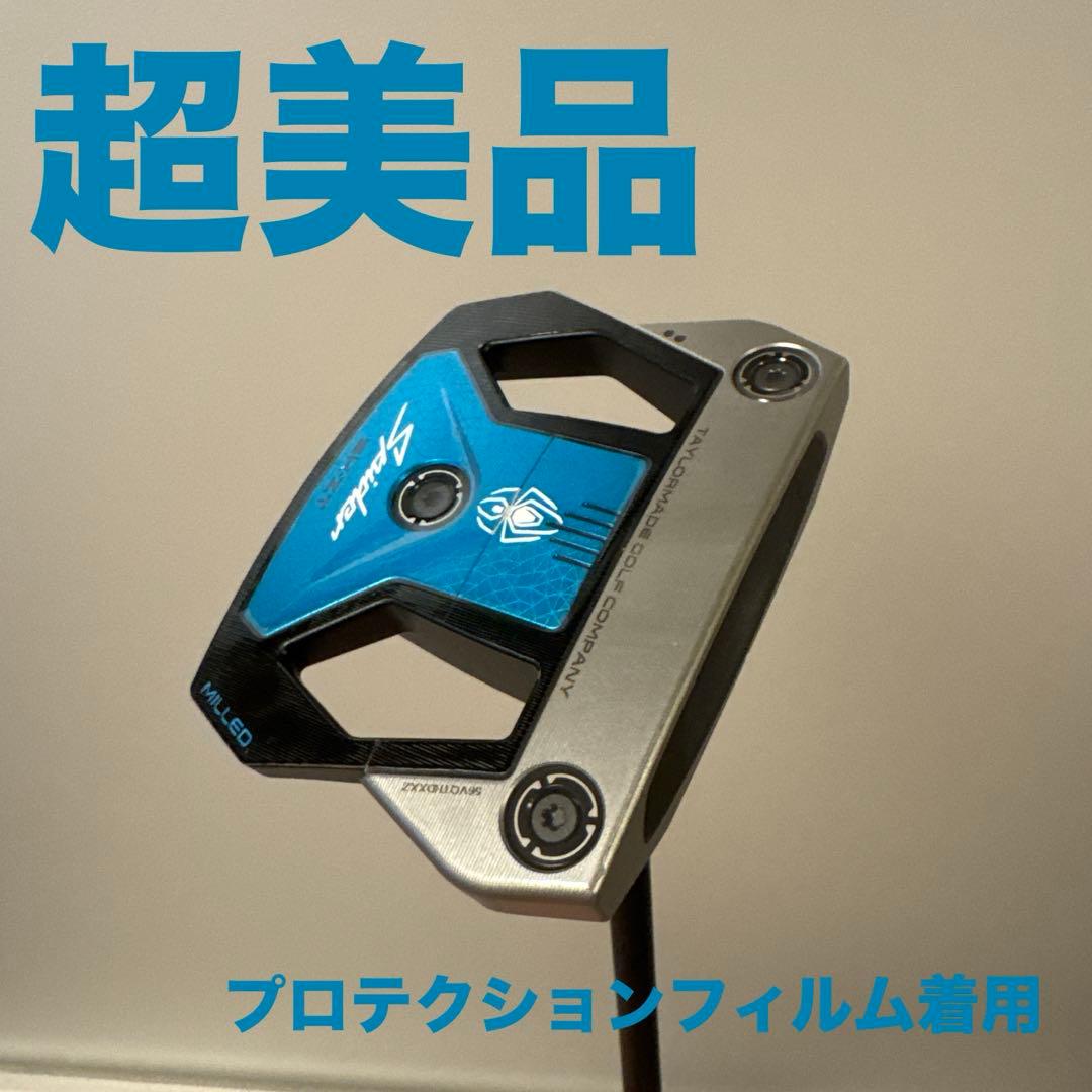 テーラーメイド スパイダー ZT カウンターバランス 38インチTaylorMade