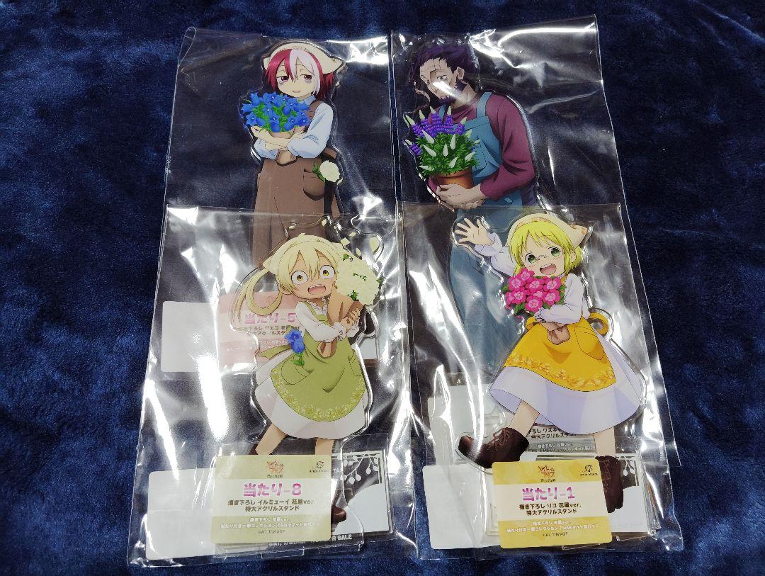 メイドインアビス 一撃コレクション アクリルスタンド 4点セット