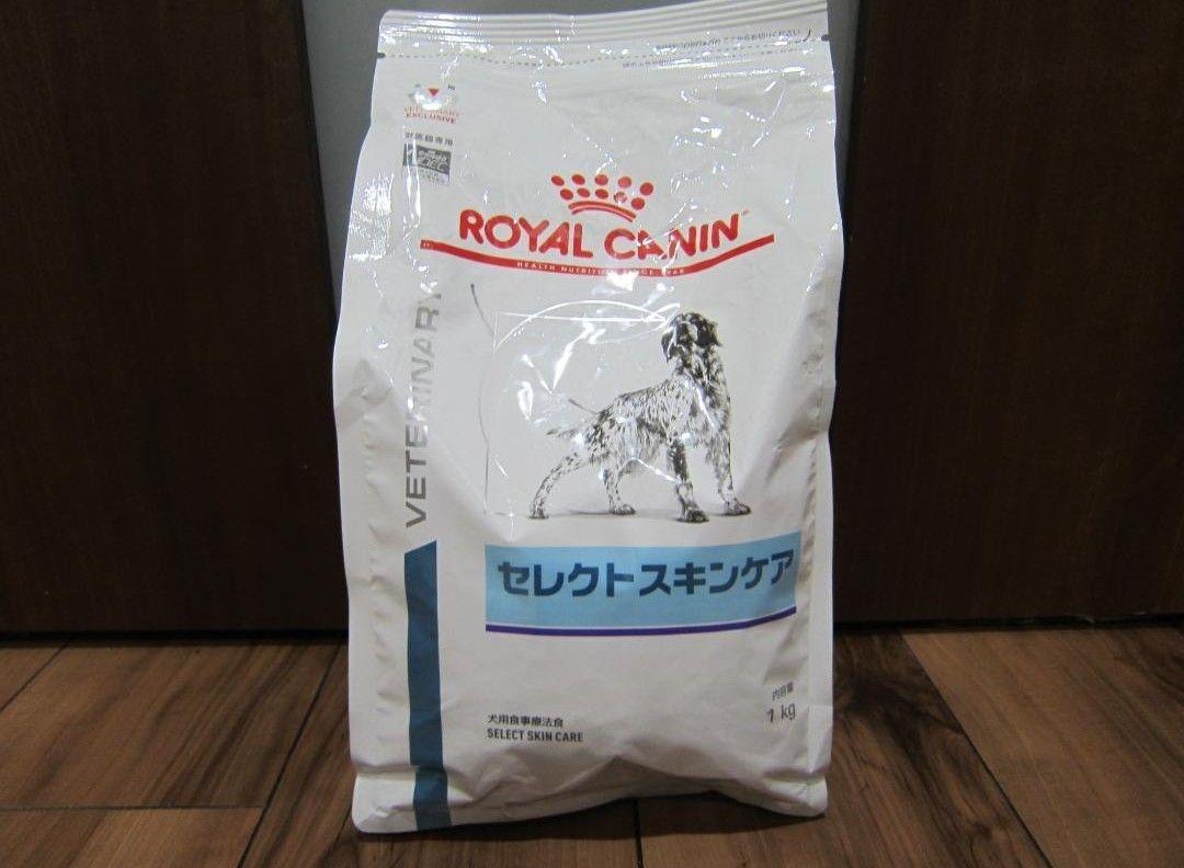 ロイヤルカナン セレクトスキンケア 犬 1kg - メルカリ