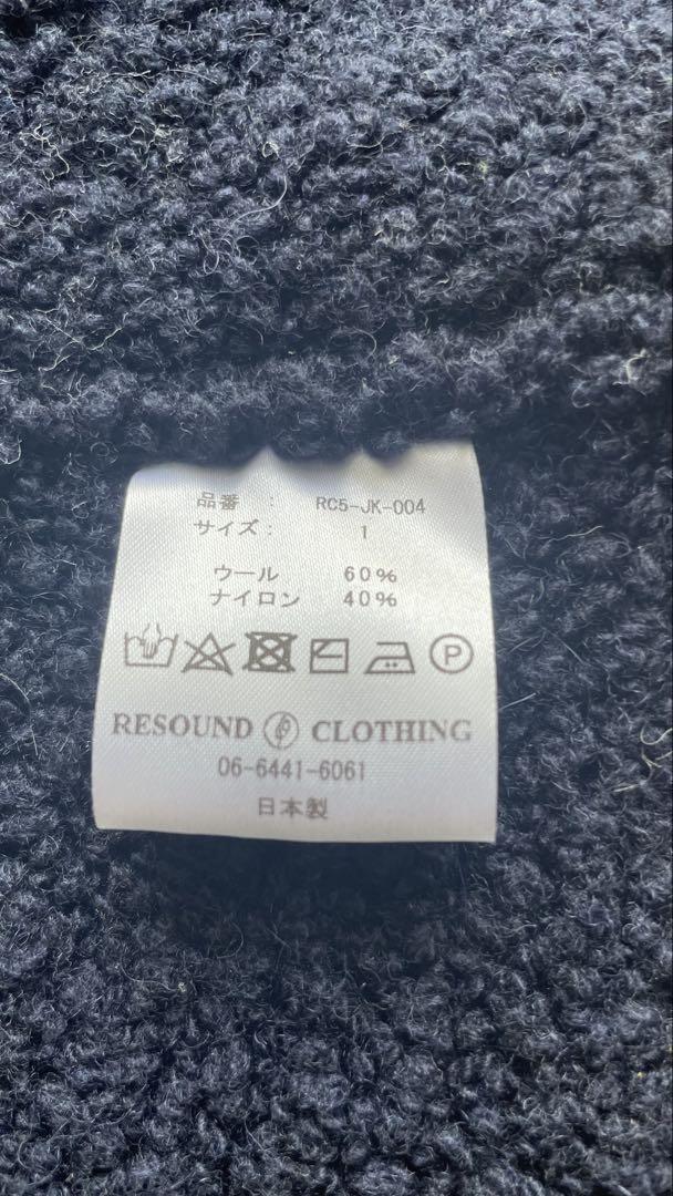 Resound clothing ウールボアコート